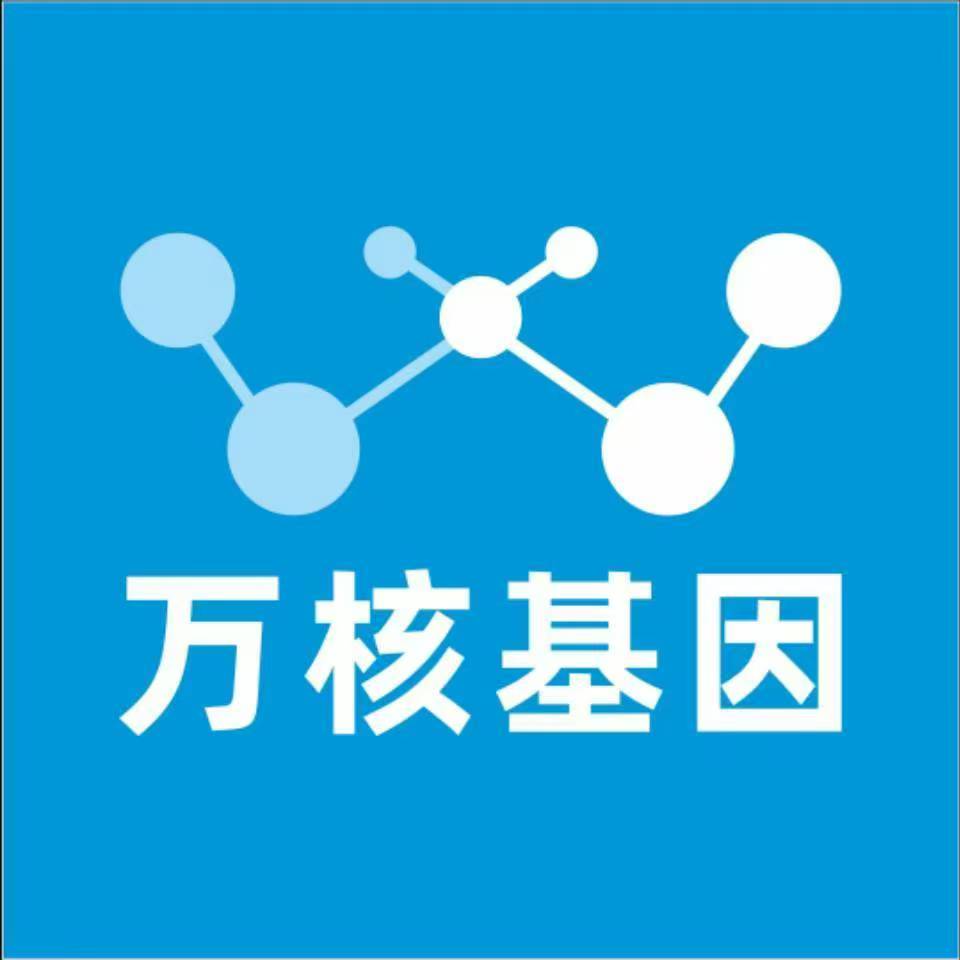 娄底双峰县万核DNA检测咨询中心